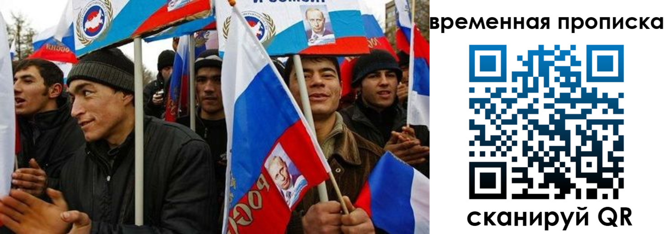 прописка регистрация в Новошахтинске